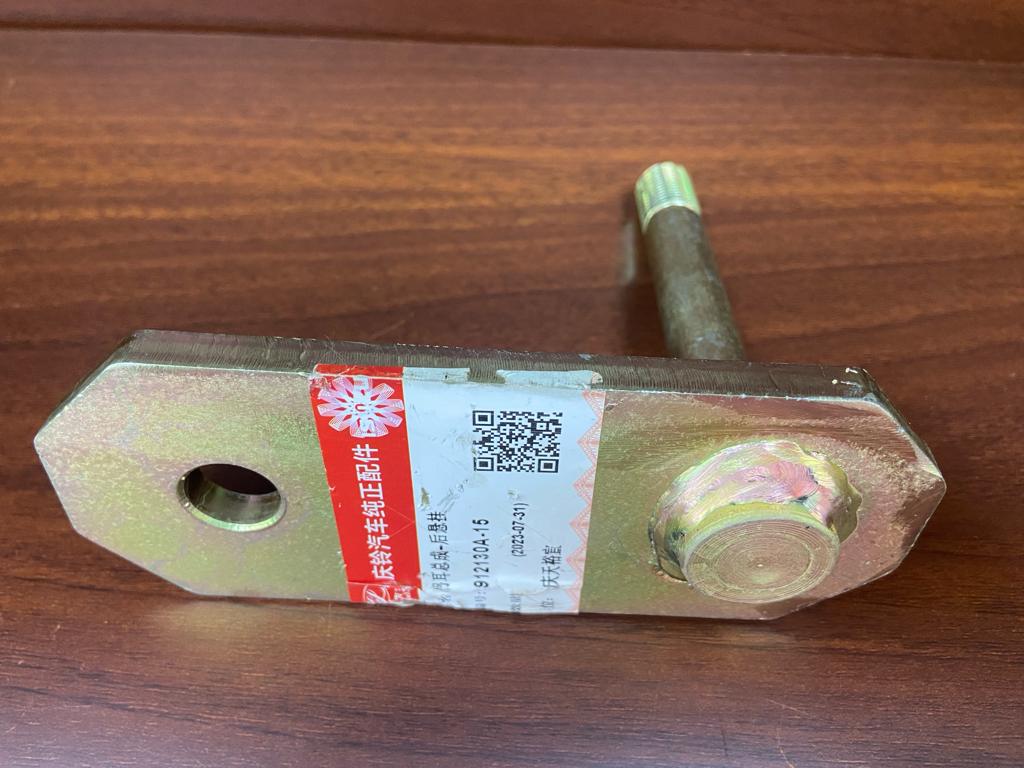 Ex Body_ SHACKLE LEAF SPRING براغي السبرنج