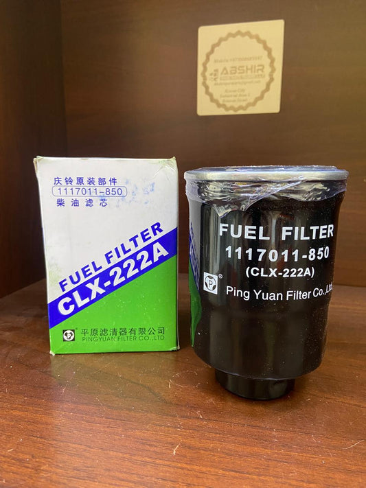 Diesel Filter v2 فلاتر ديزل موديل حديث